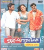Brahmanandam Drama Company